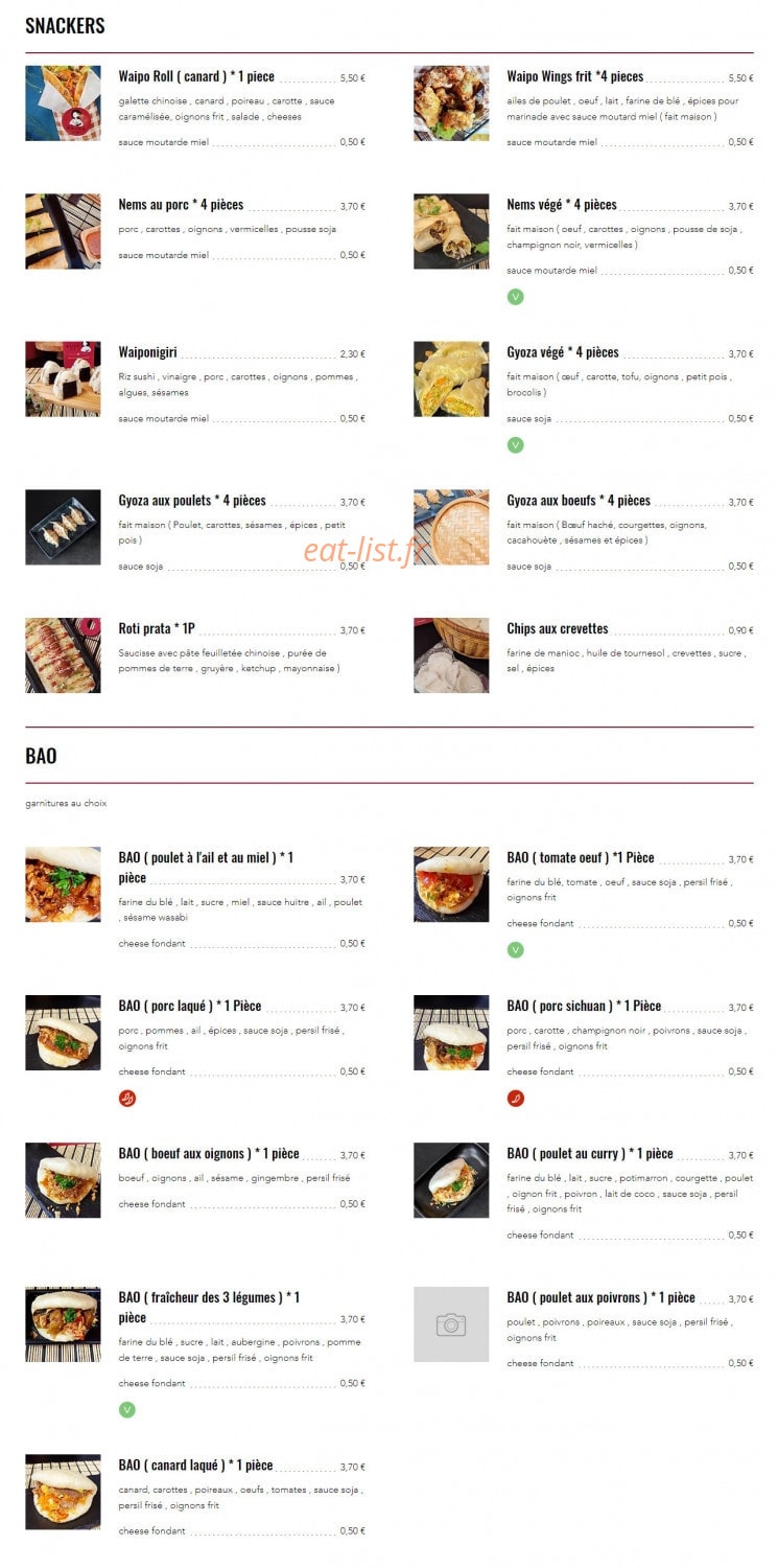 Waipo 外婆 — carte page 1
