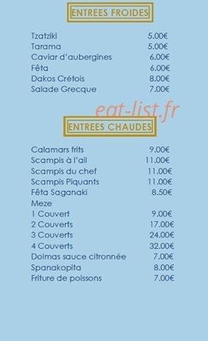 Chez Yannis — carte page 1