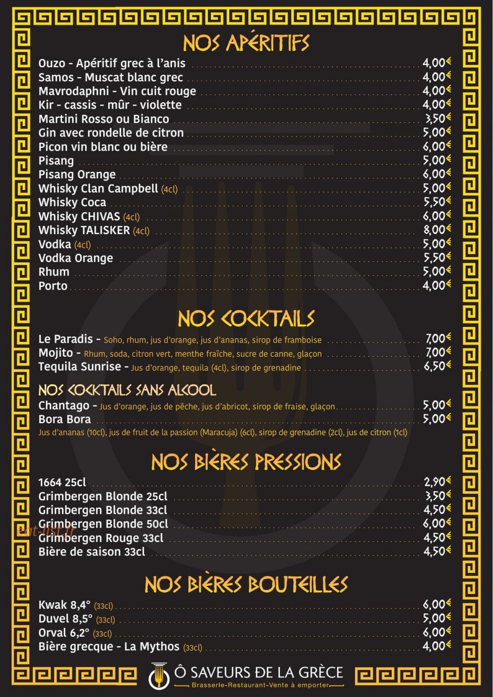 Ô saveurs de la Grèce — carte page 1