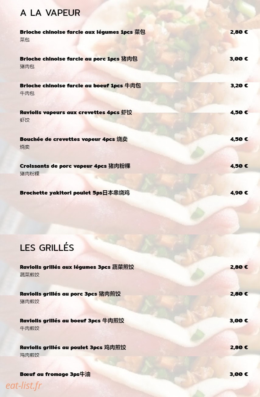 Xian Chu — carte page 1