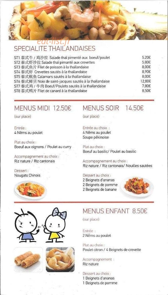 Yaman — carte page 3