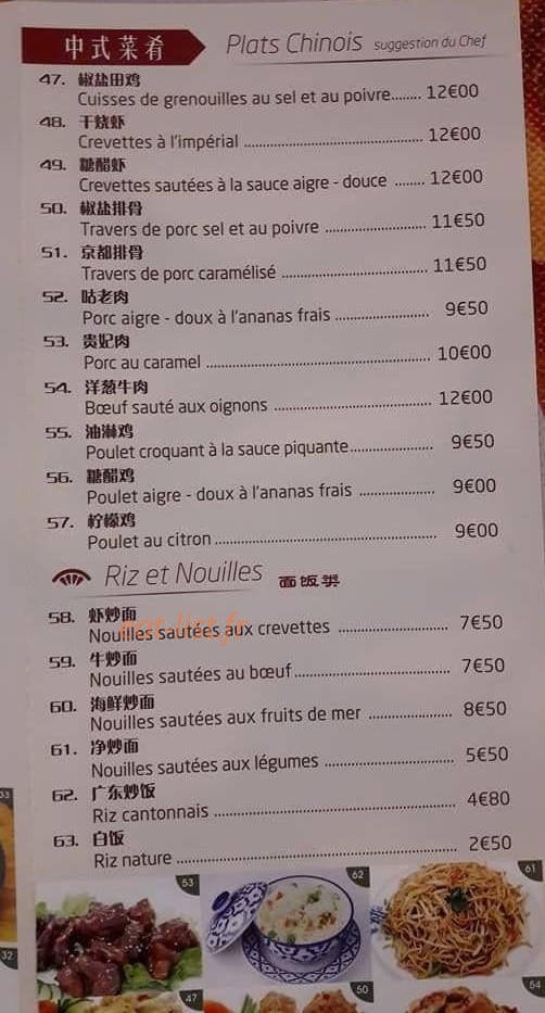 Au Gourmet D'Indochine — carte page 5
