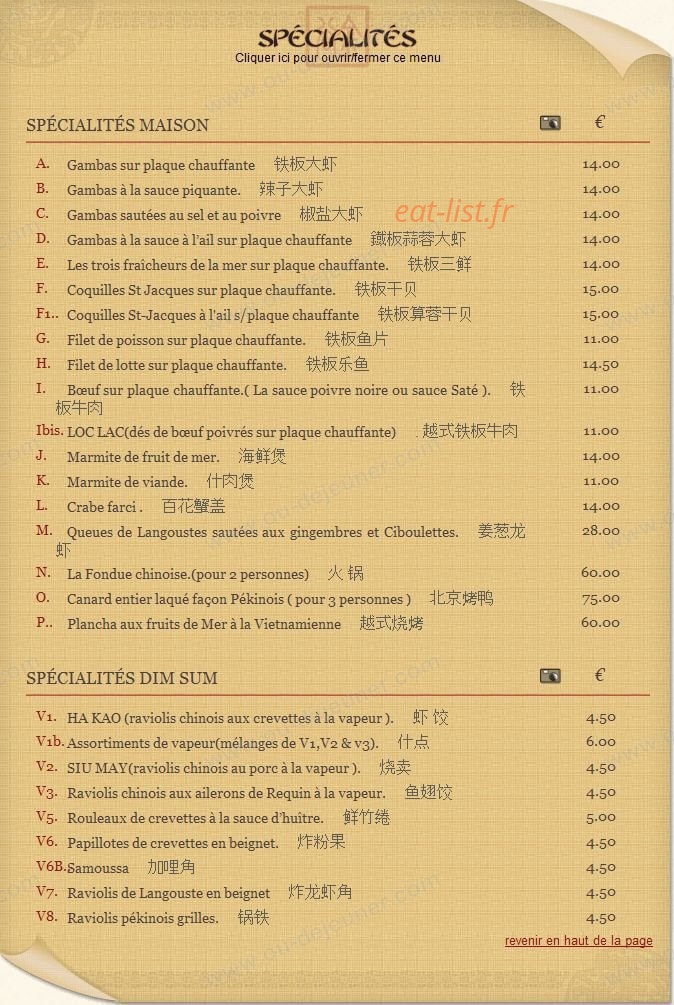 Kam Kok — carte page 2