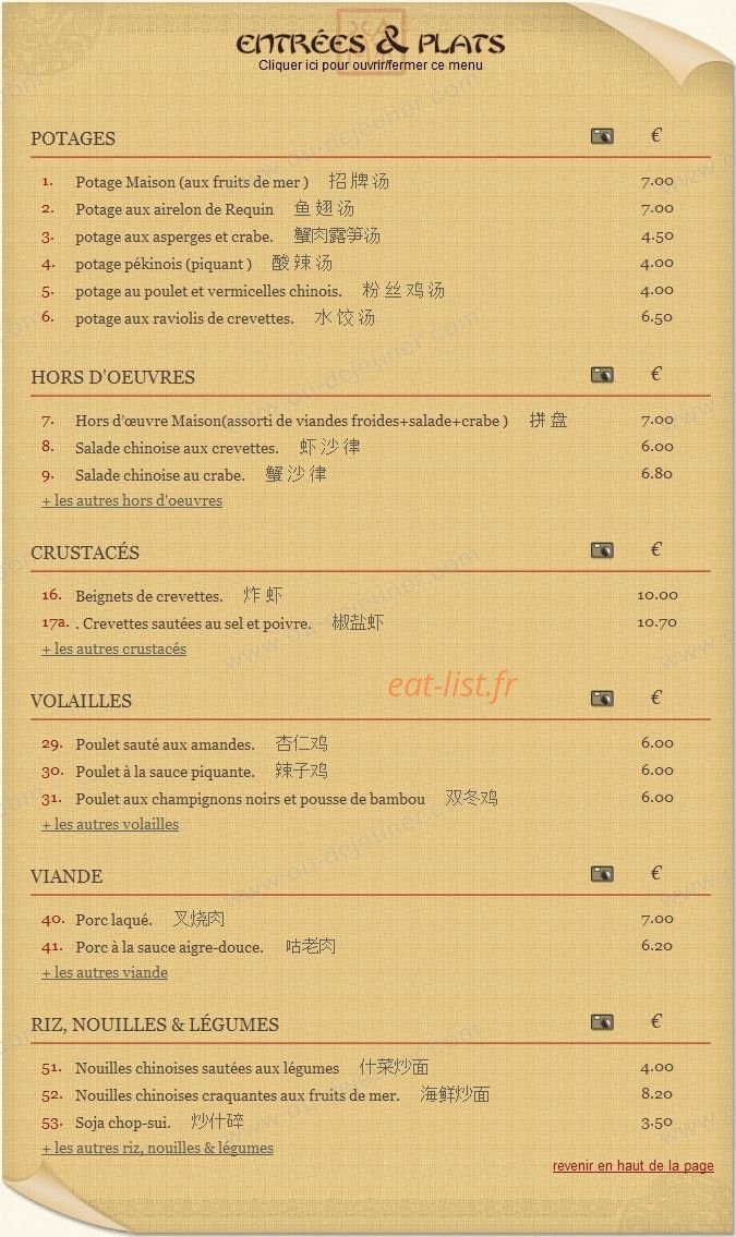 Kam Kok — carte page 1
