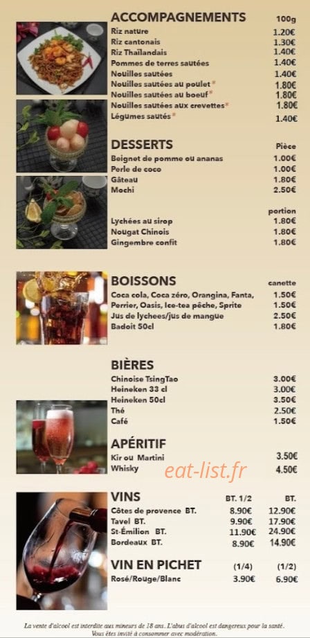 Exquise House — carte page 3