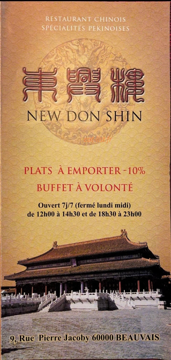 New Don Shin — carte page 1