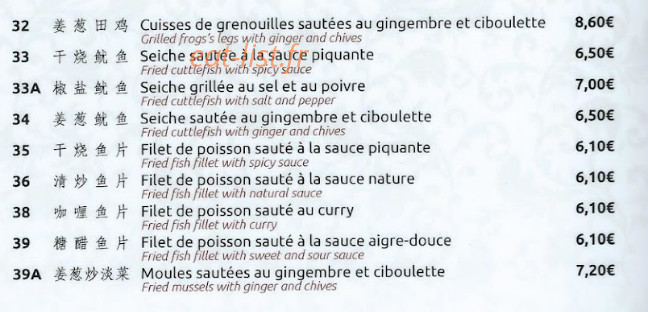 Nouvelle Etoile — carte page 3
