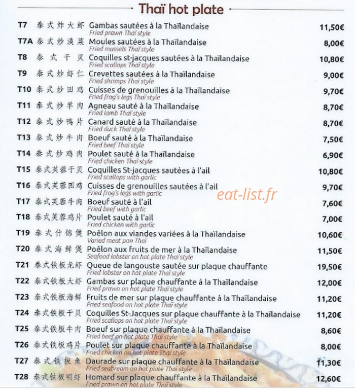 Nouvelle Etoile — carte page 17