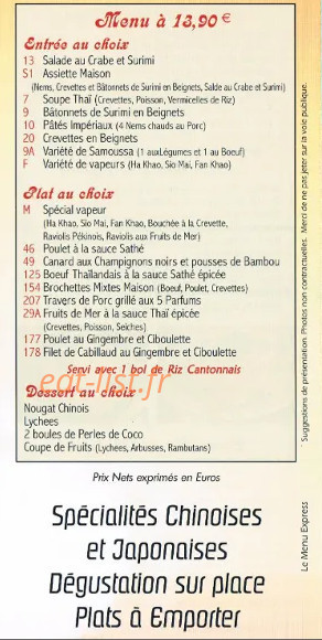 Le jardin impérial — carte page 2