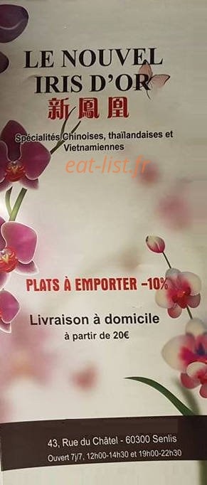 Le nouvel iris d'or — carte page 1