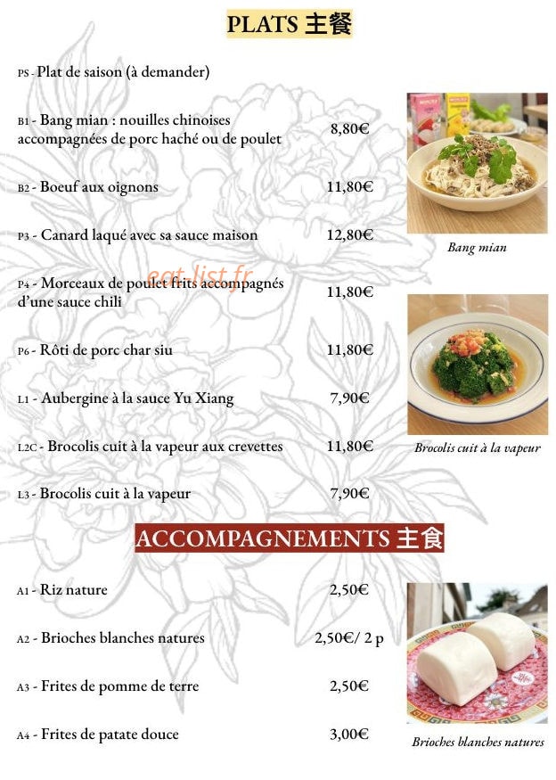 La Pivoine — carte page 3