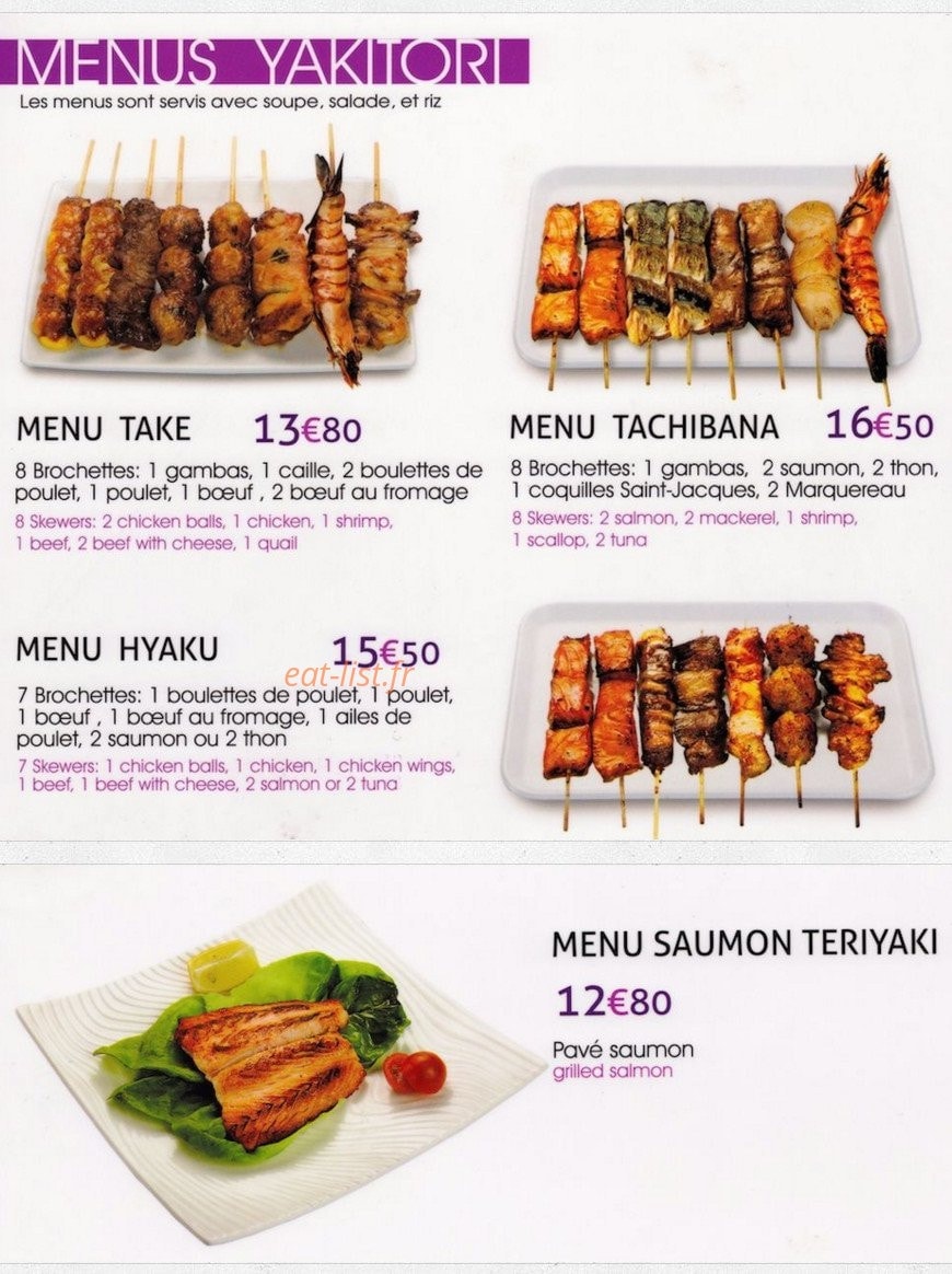 Carte et menu de Le palais de matsuyama à Boulogne sur Mer — Les menus yakitori