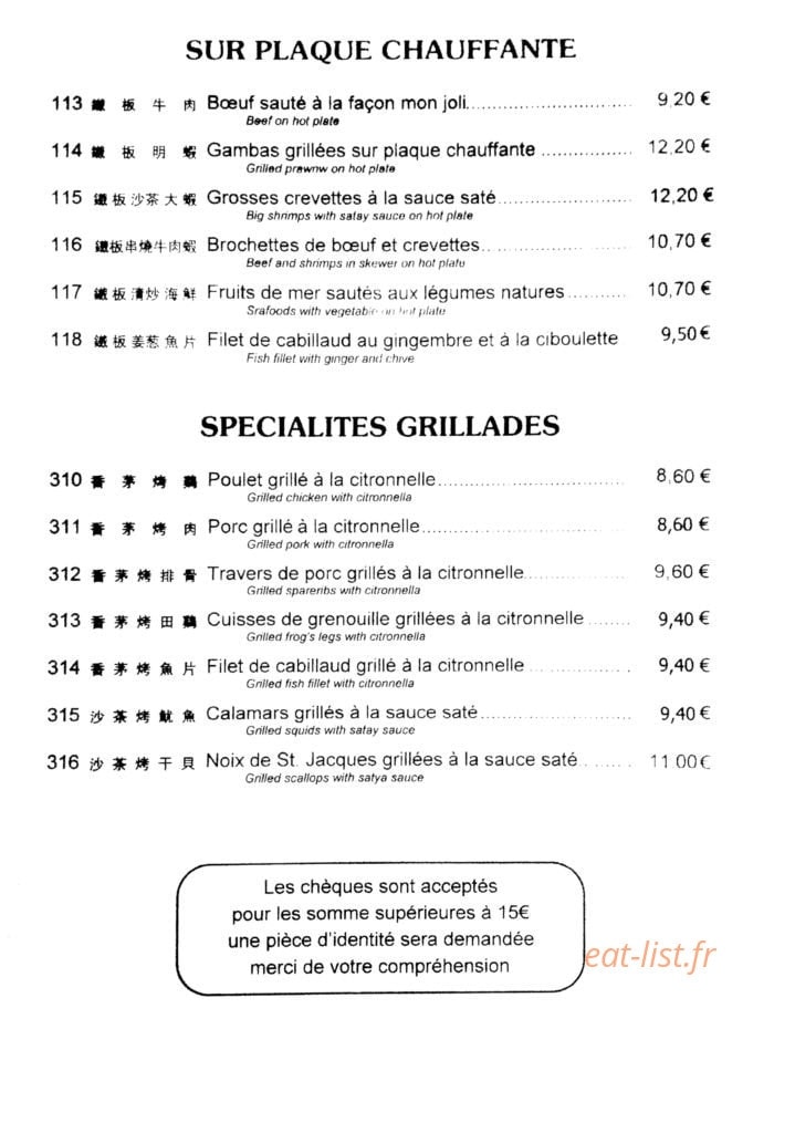 La Grande Muraille — carte page 5