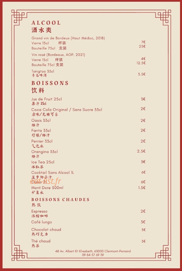 Chez Wu — carte page 5