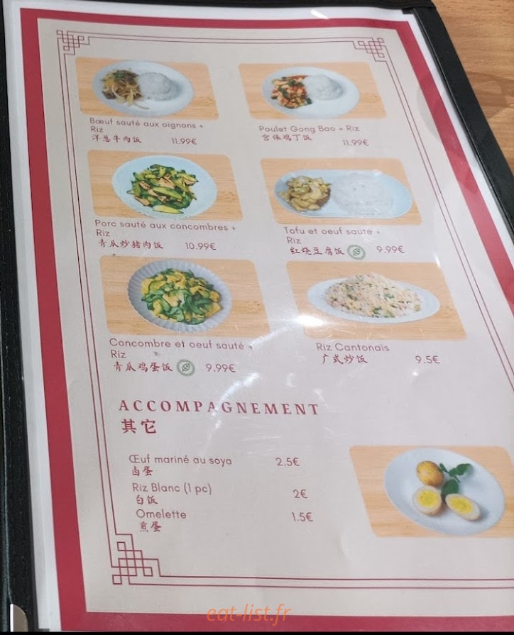 Chez Wu — carte page 2