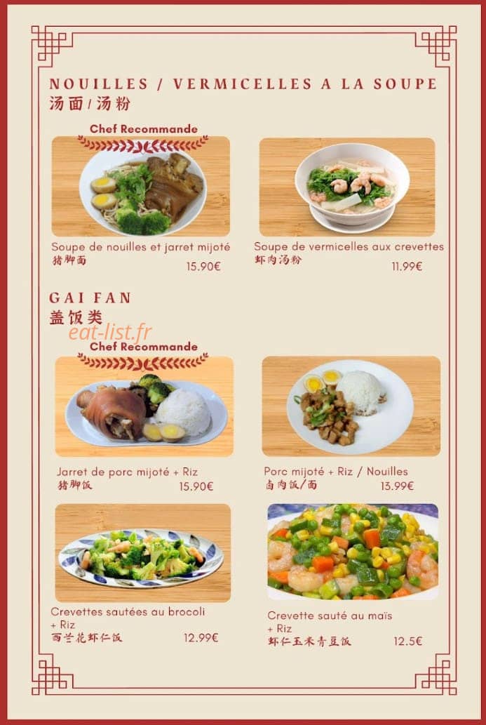 Chez Wu — carte page 3