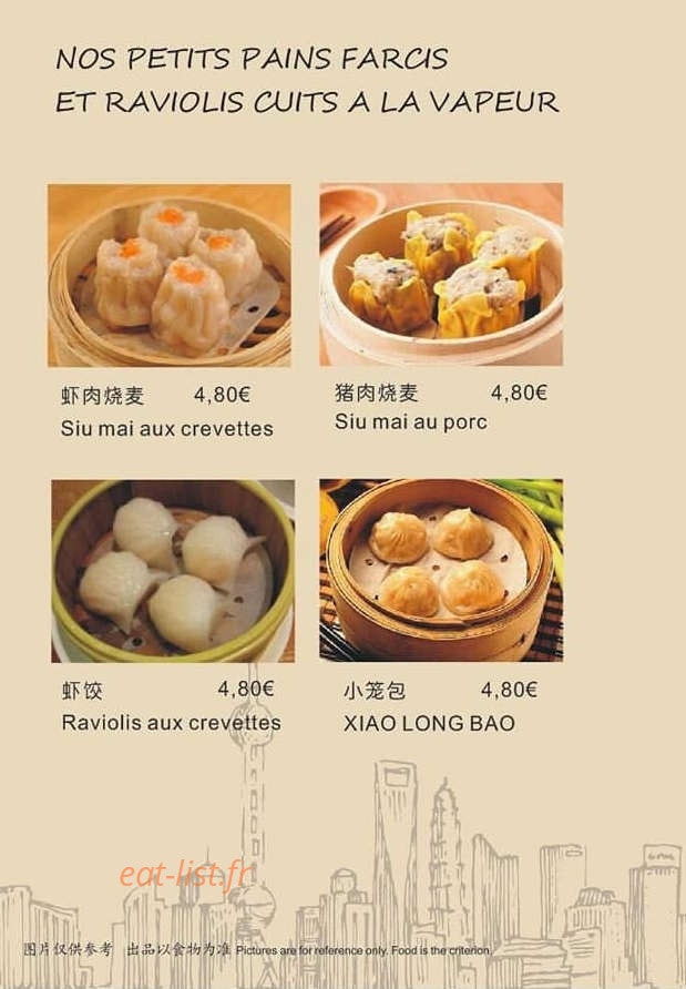 Le Jardin de XU — carte page 1