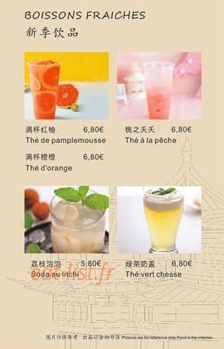 Le Jardin de XU — carte page 6