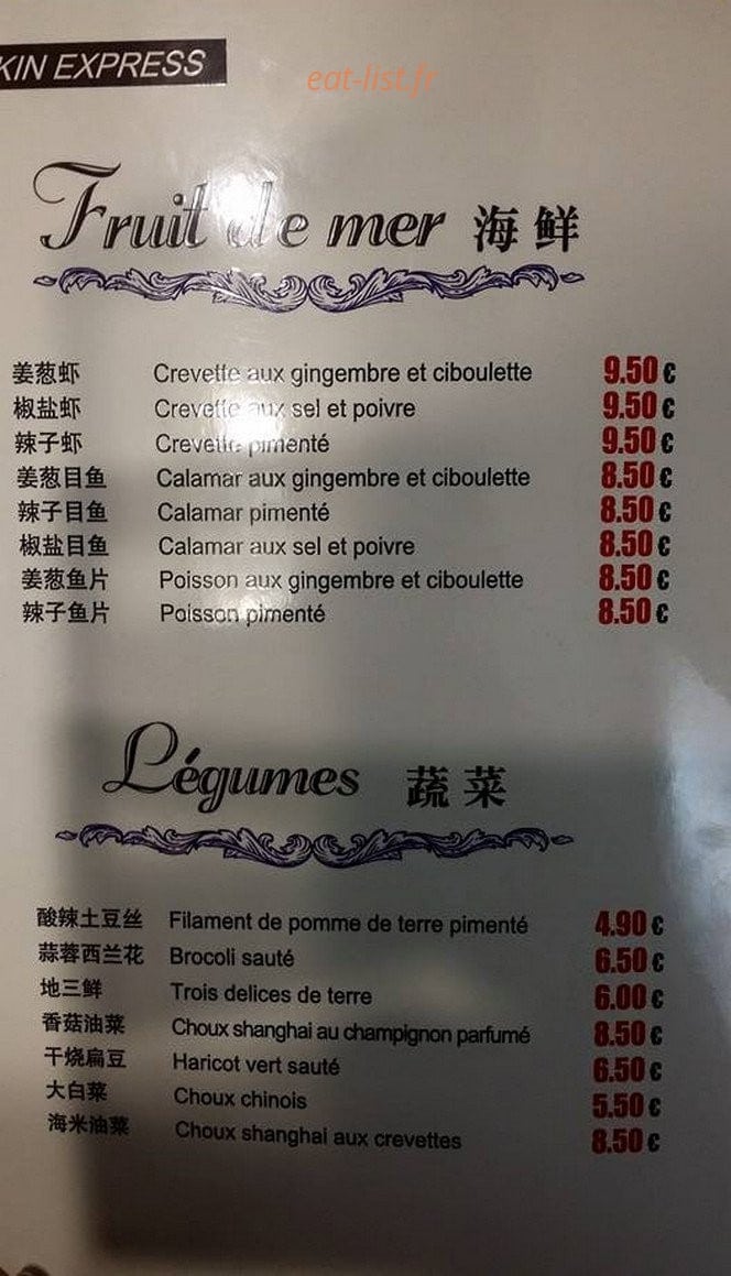 Pékin express — carte page 4