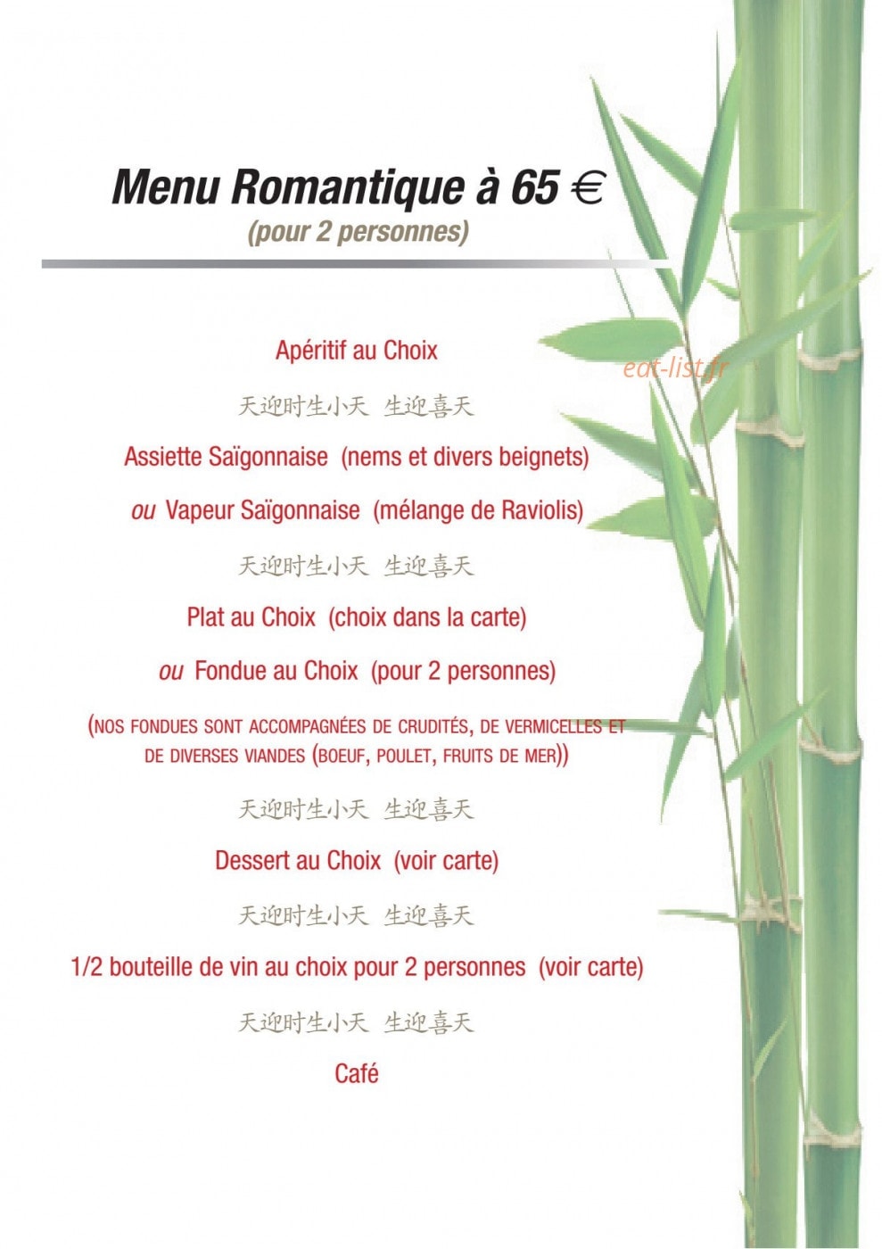 Escale 'Asie — carte page 5
