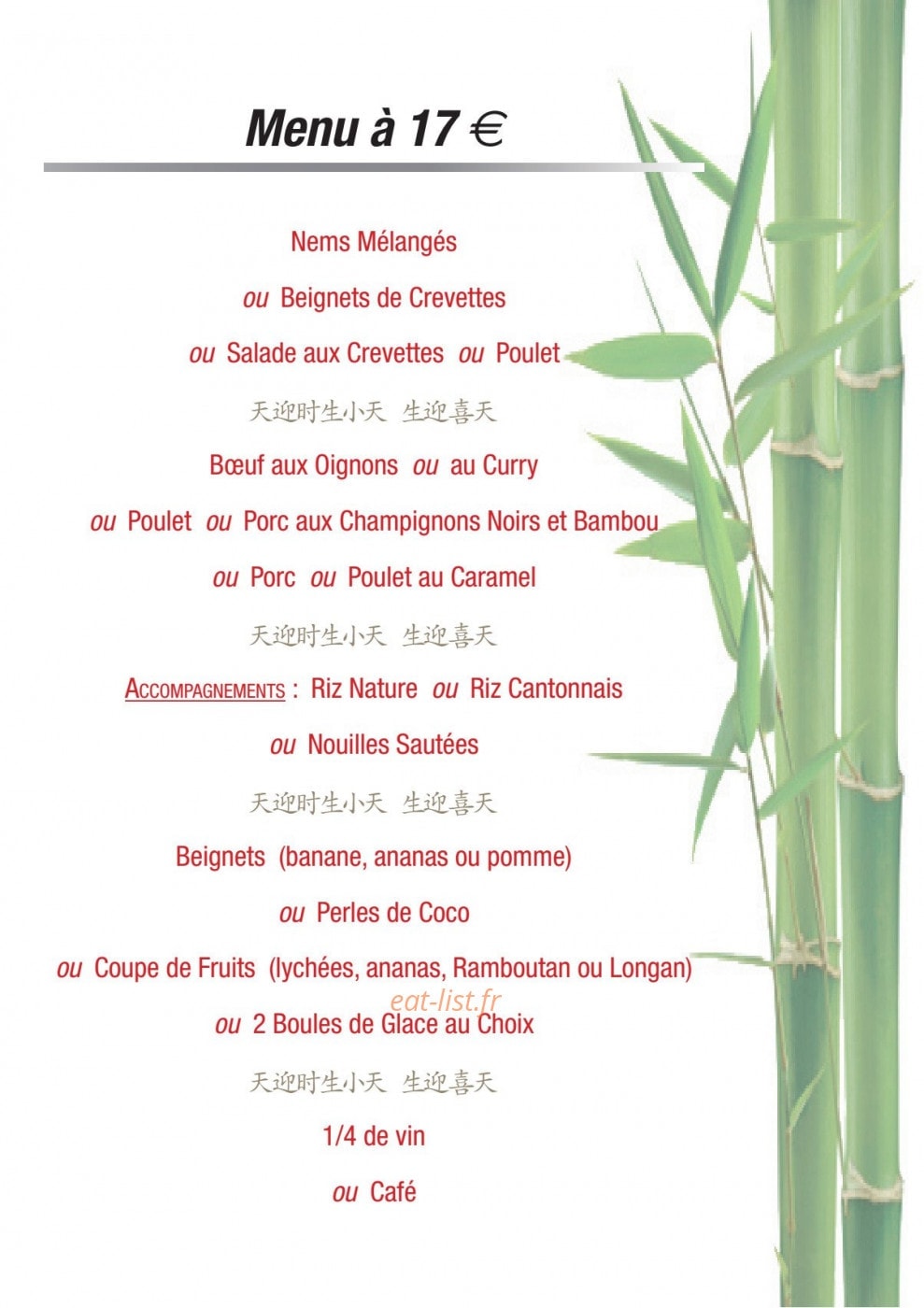 Escale 'Asie — carte page 3