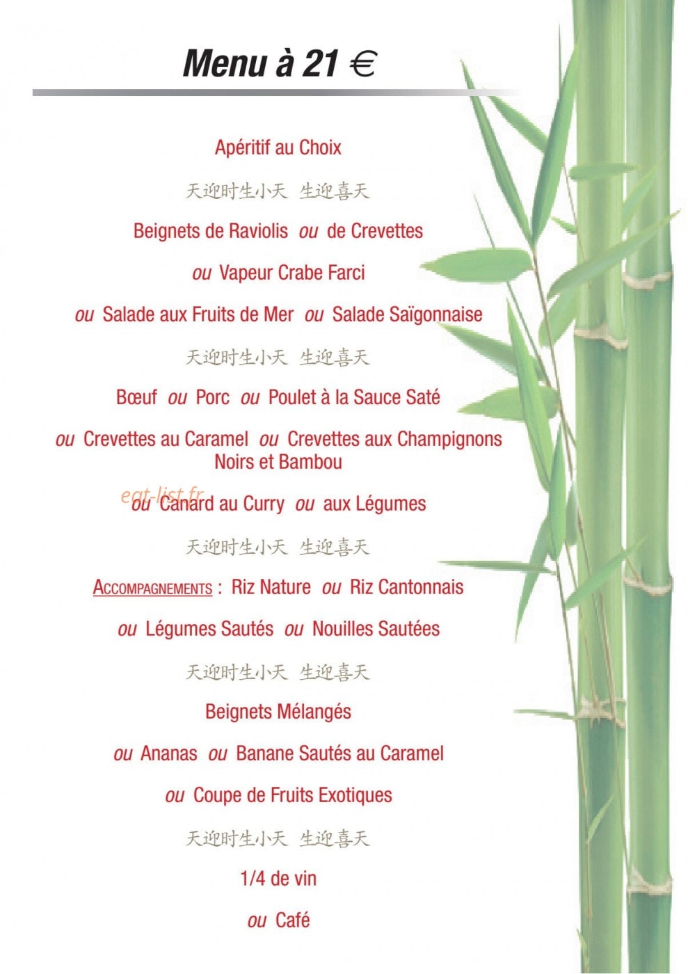 Escale 'Asie — carte page 4