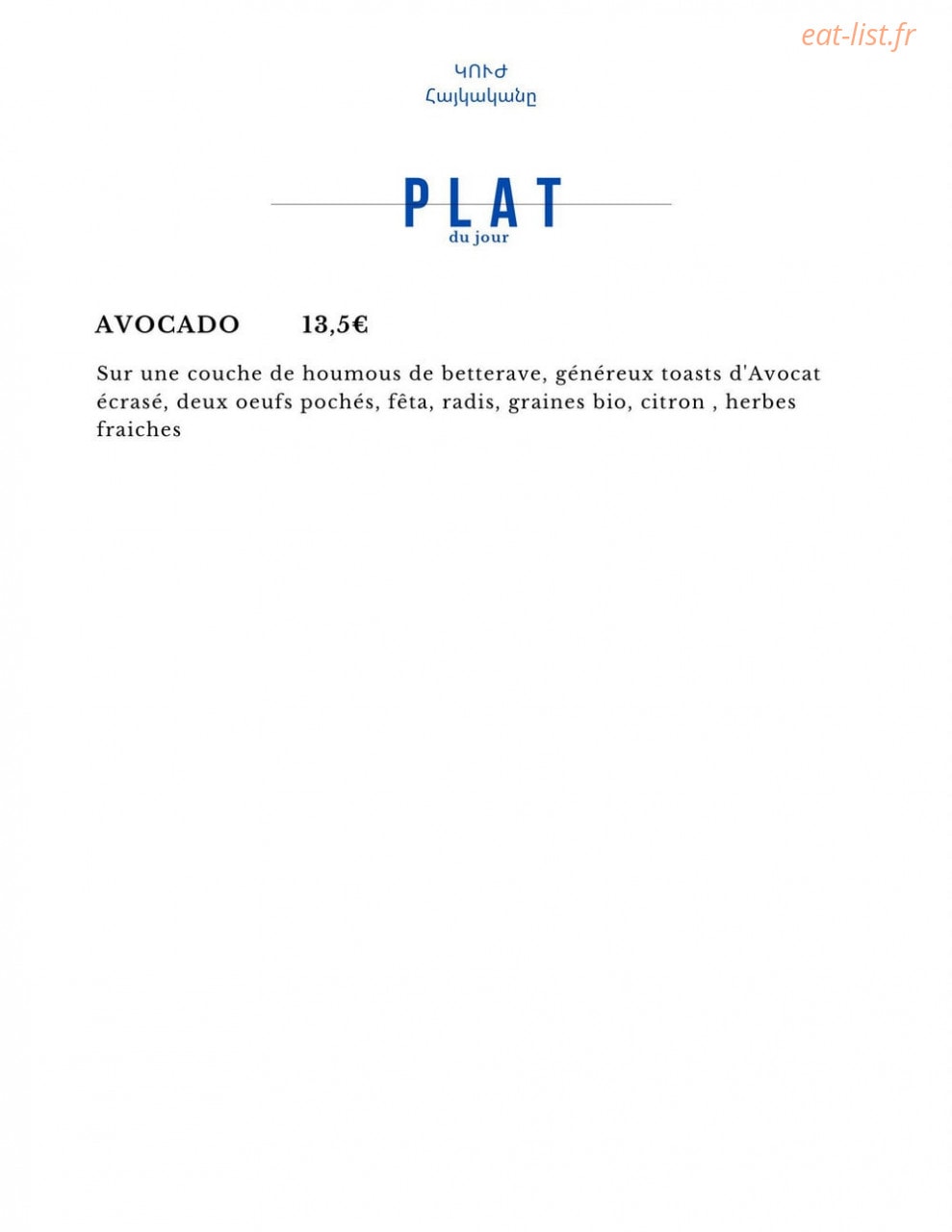 Kouj — carte page 3