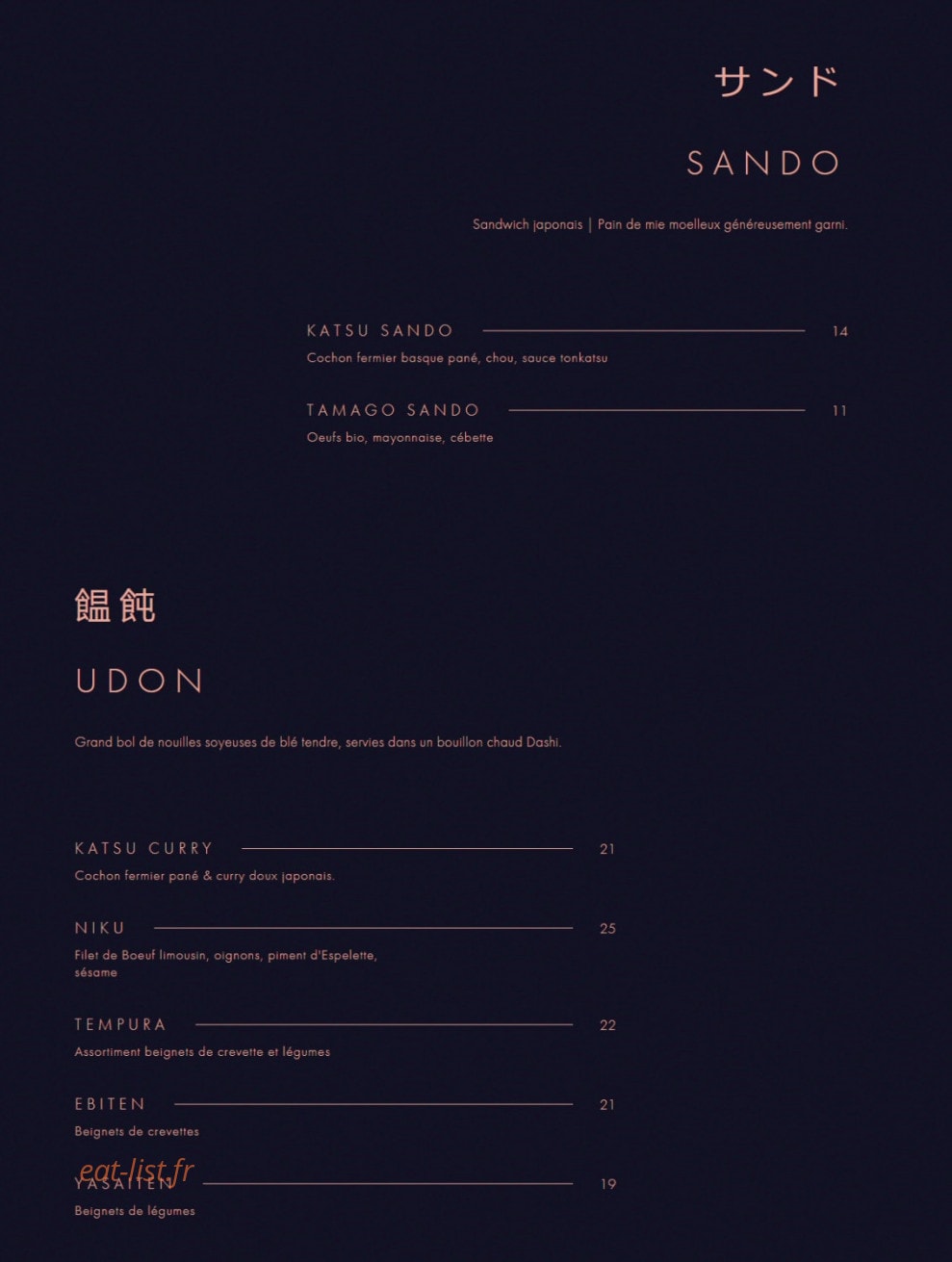 Comptoir Umami — carte page 3