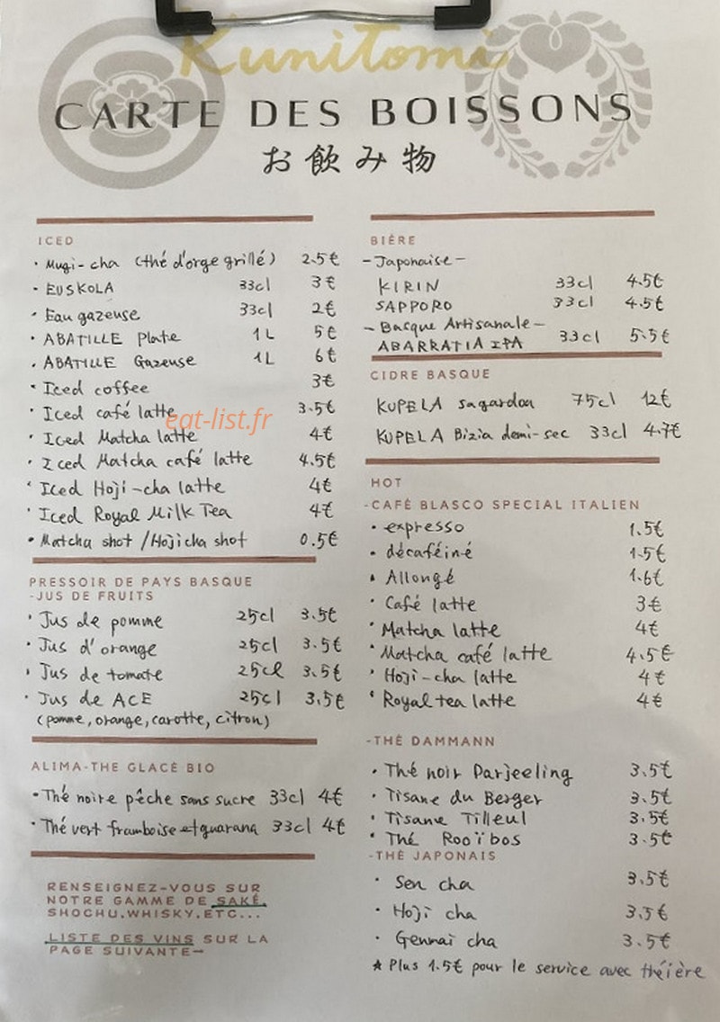 Kunitomi — carte page 2
