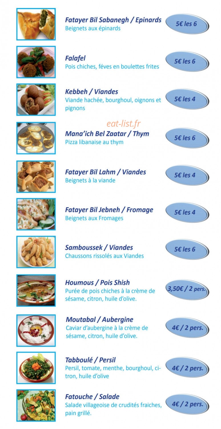 Sakara — carte page 1
