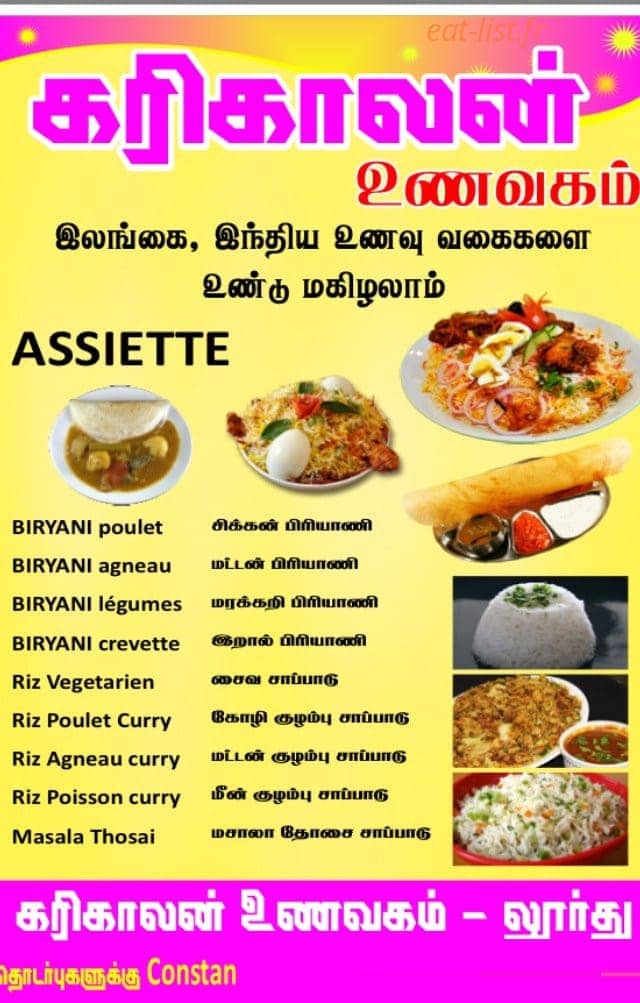 Karikalan — carte page 2