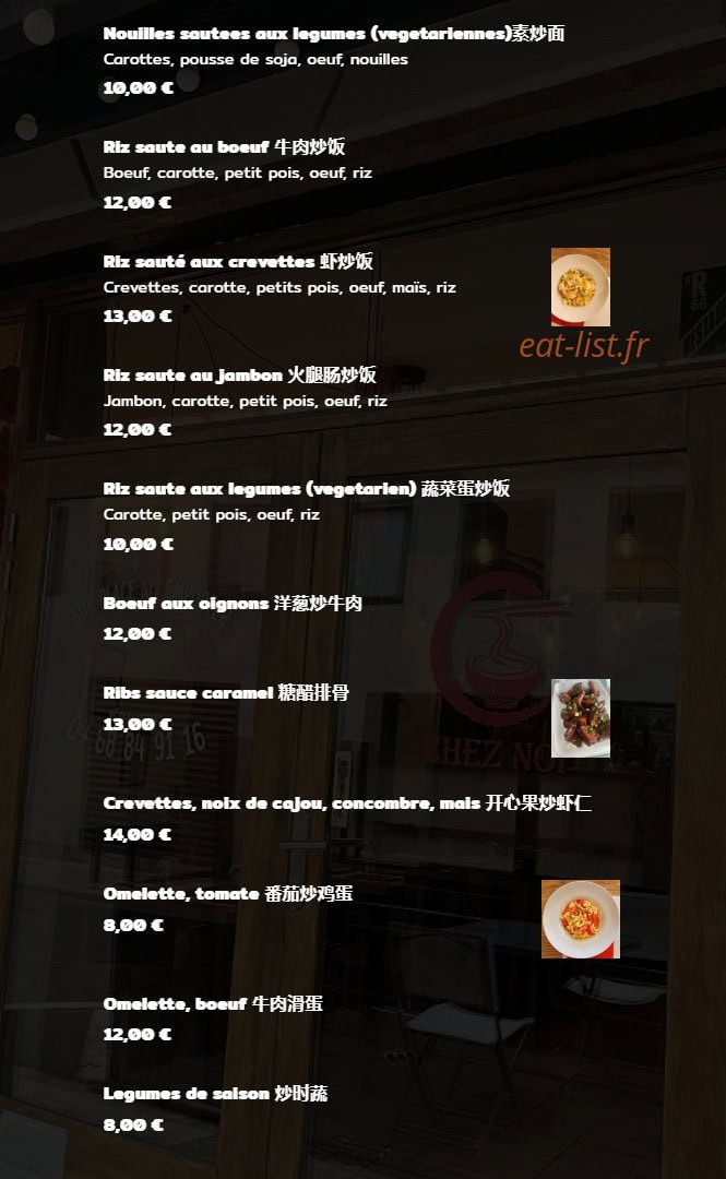 Chez Noï — carte page 3