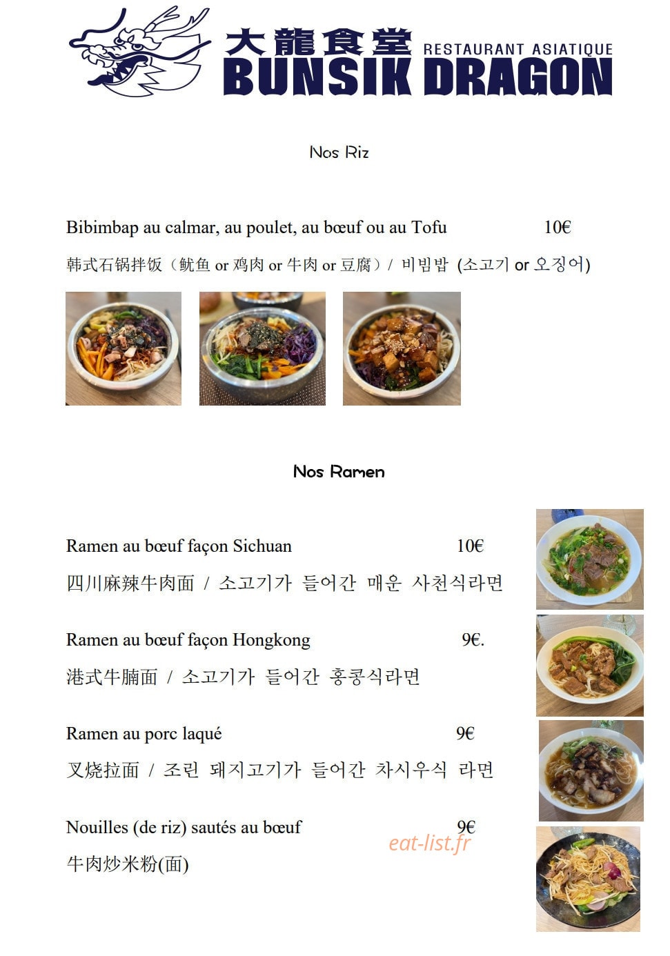 Bunsik Dragon — carte page 2