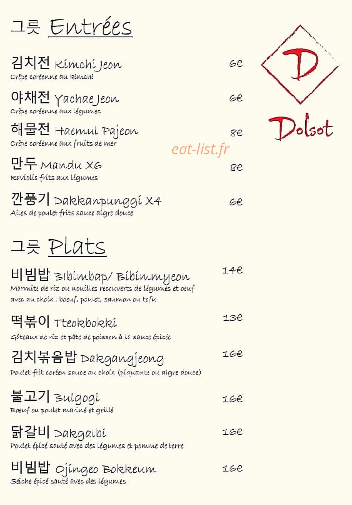 Dolsot — carte page 1