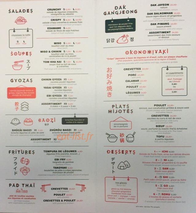 East Canteen — carte page 1