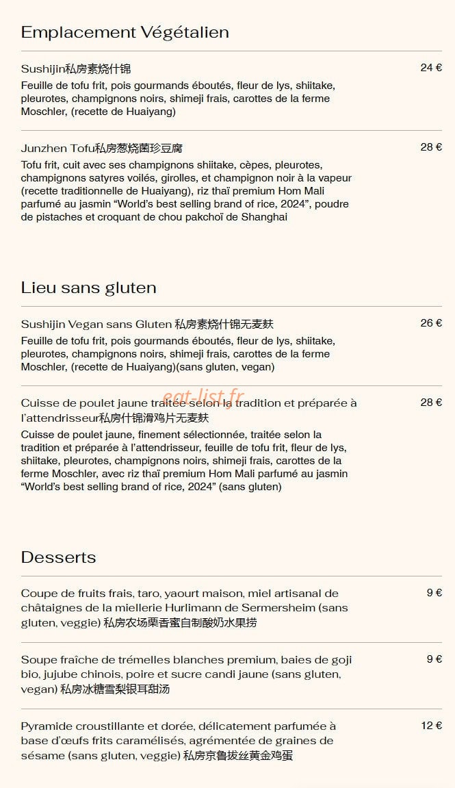 Huntun & Mian — carte page 14