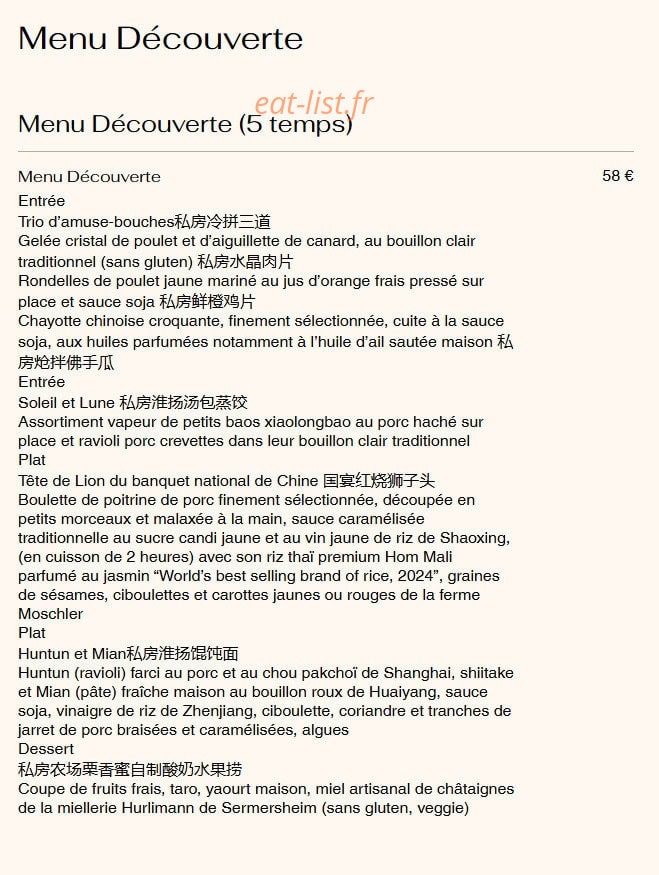 Huntun & Mian — carte page 3