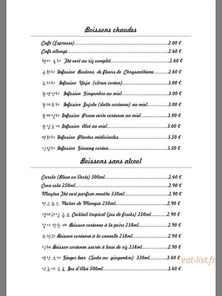 Kei's Atelier — carte page 7