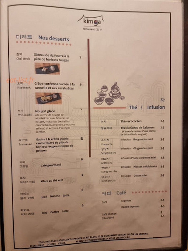 Kimga — carte page 3