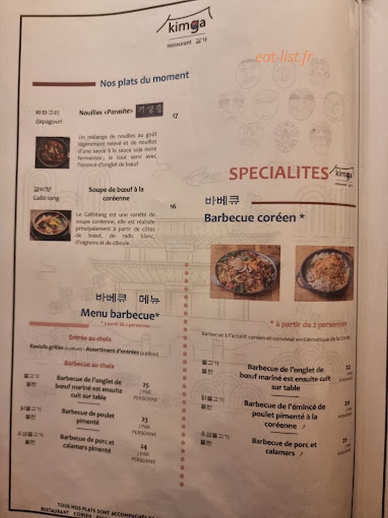 Kimga — carte page 2