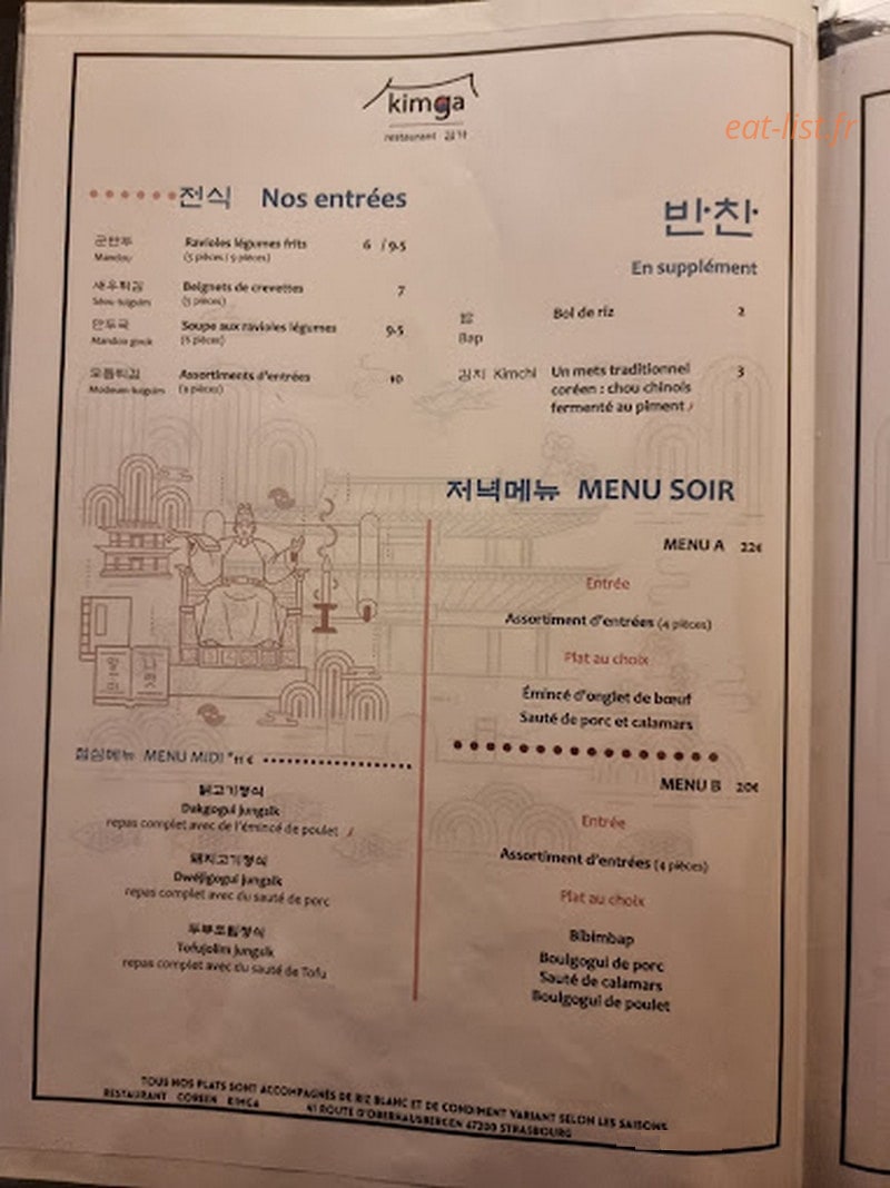 Kimga — carte page 1