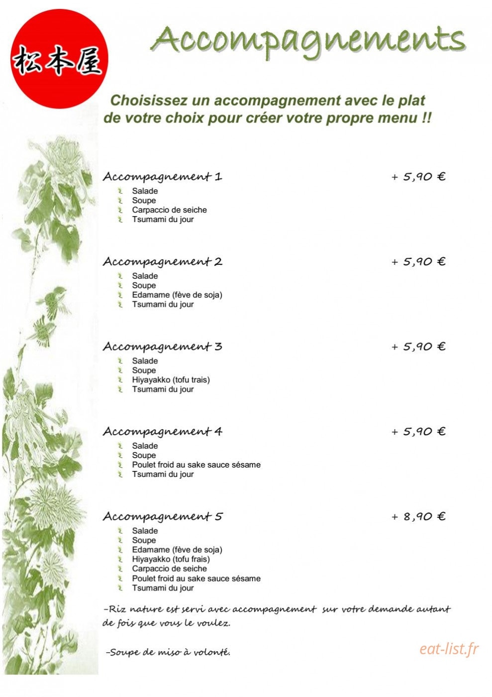 Matsumotoya — carte page 3