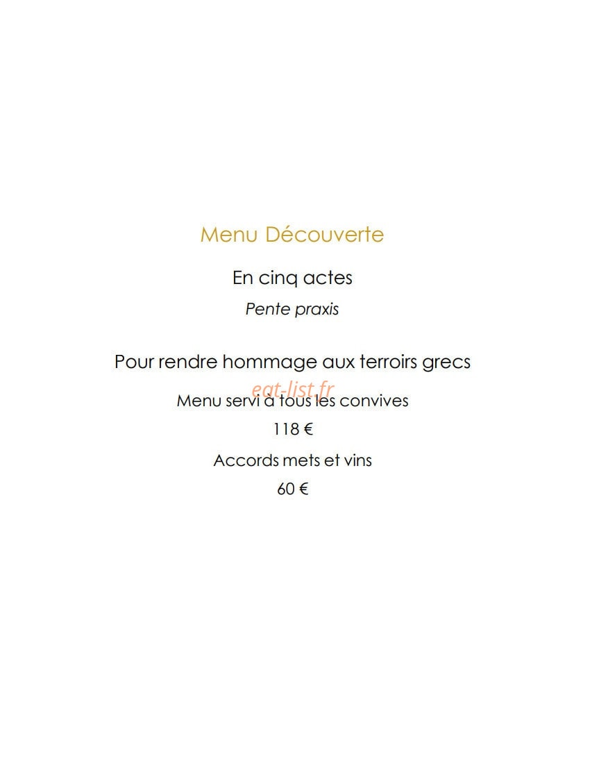 Mavrommatis — carte page 5