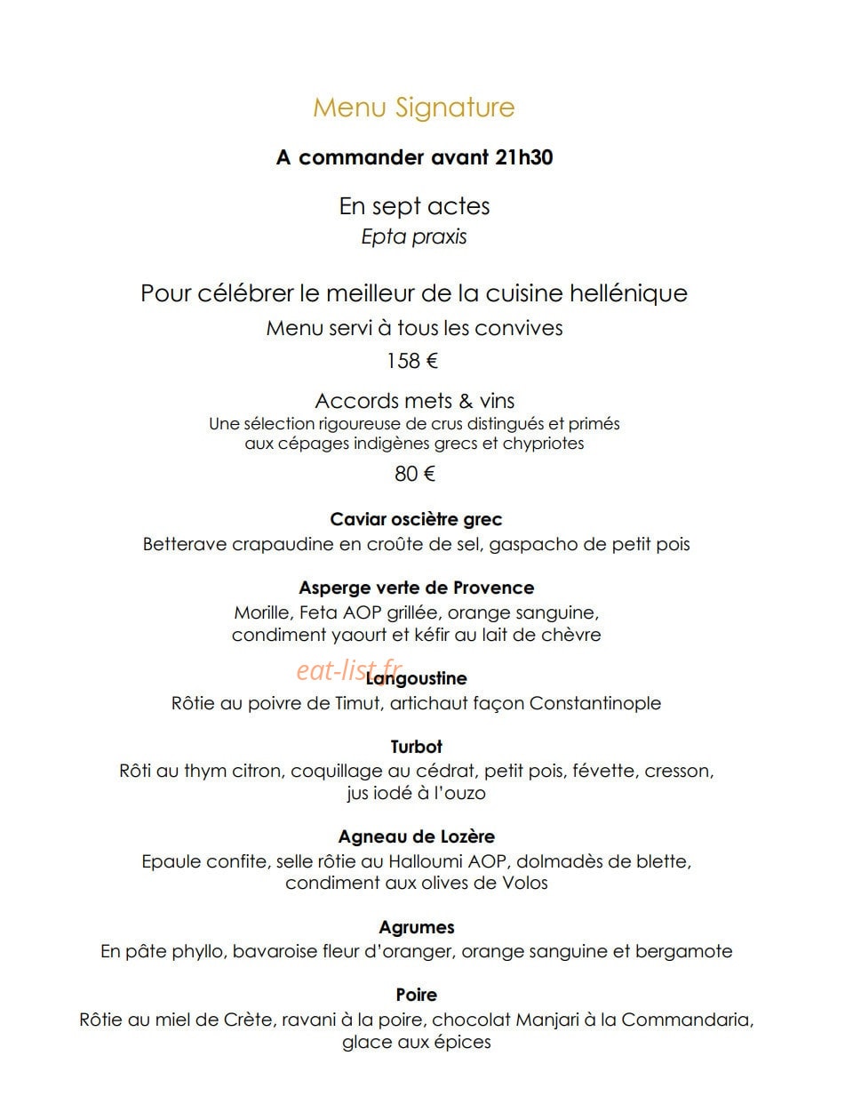 Mavrommatis — carte page 4