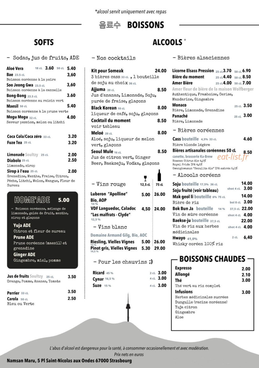 Namsan Maru — carte page 2