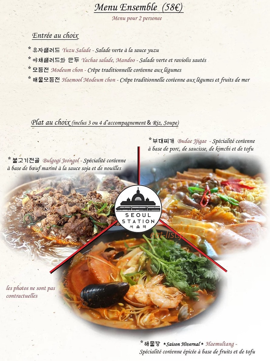 Seoul Station — carte page 7