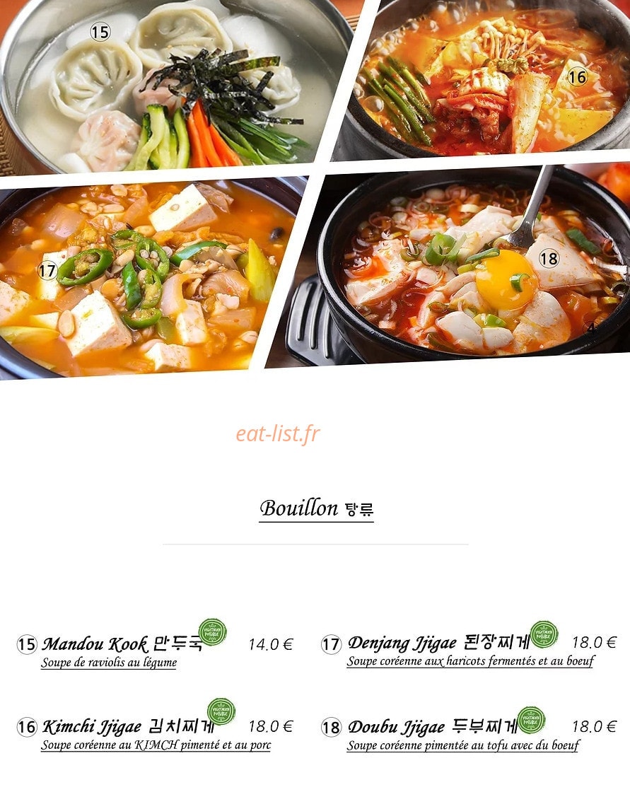 Seoul Station — carte page 5