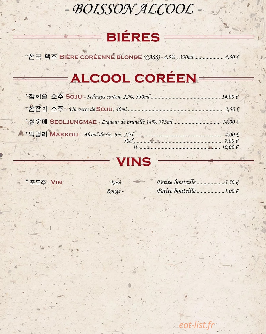 Seoul Station — carte page 10
