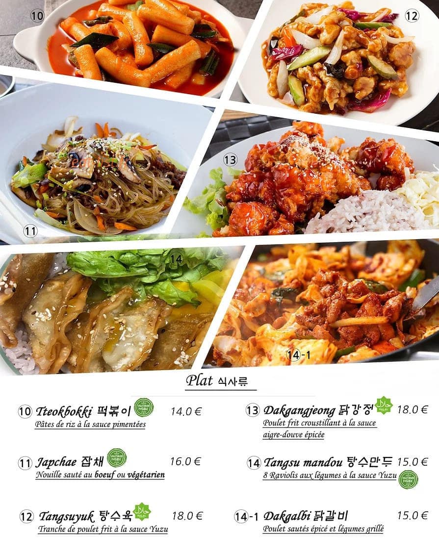 Seoul Station — carte page 4
