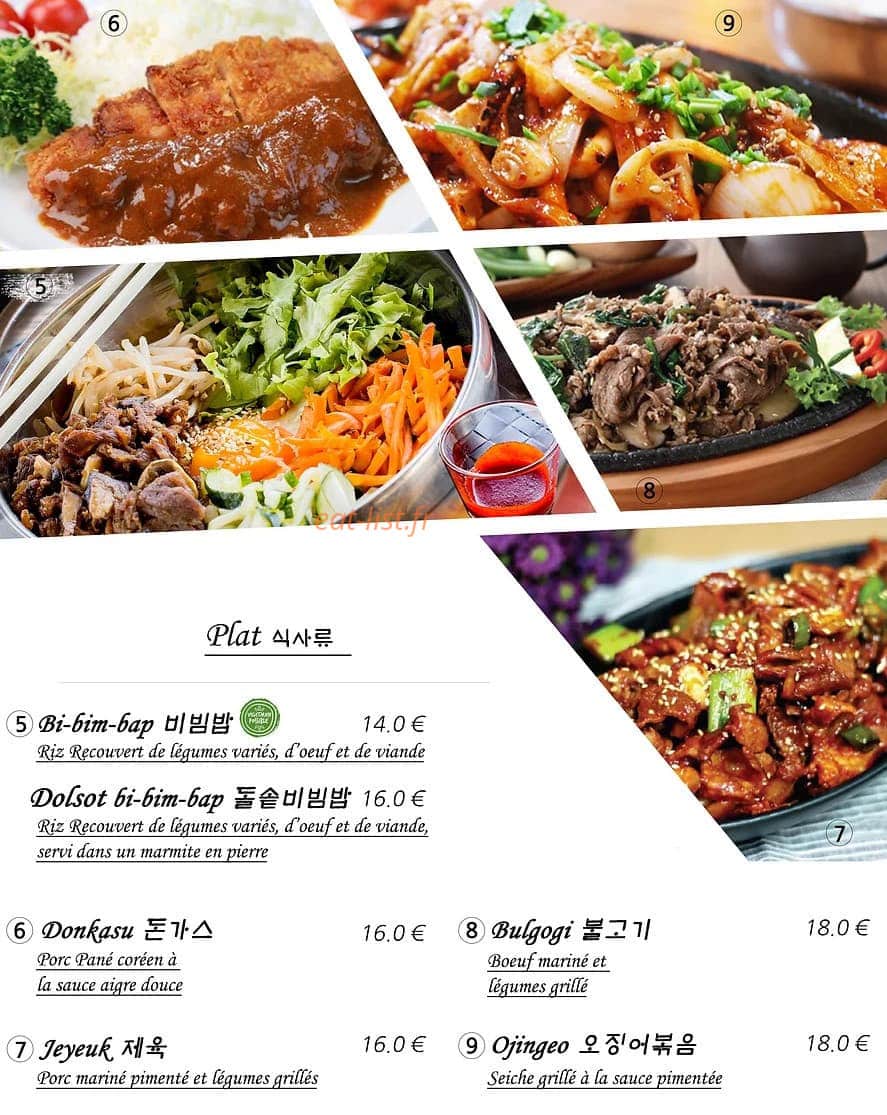 Seoul Station — carte page 3